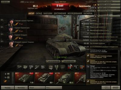 Прикрепленное изображение: shot_001.jpg